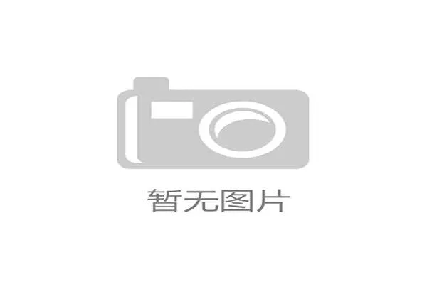 七星体育用品独家赞助衡阳公开赛 引领赛事新篇章 七星体育用品独家赞助衡阳公开赛 引领赛事新篇章